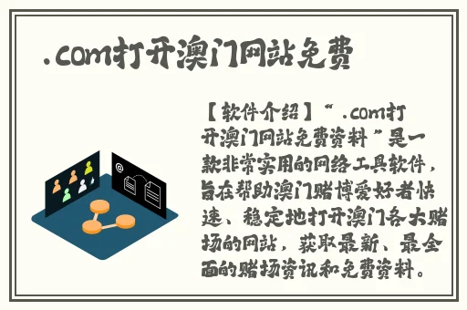 一家幸福儿女互换